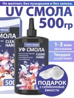 Эпоксидная смола уф для творчества 500 мл уф смола
