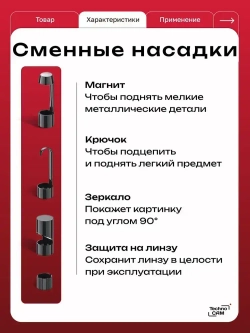 1 камера 5 метров / Видеоэндоскоп для смартфона TechnoCAM Type-C / Эндоскоп ПОЛУЖЕСТКИЙ шнур для Ipad и Iphone, Android, 5 метров, водонепроницаемый