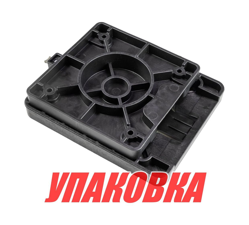 Поснование для сидений съемное, с фиксатором (упаковка из 15 шт.)