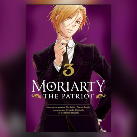 Манга "Патриотизм Мориарти" Том 3