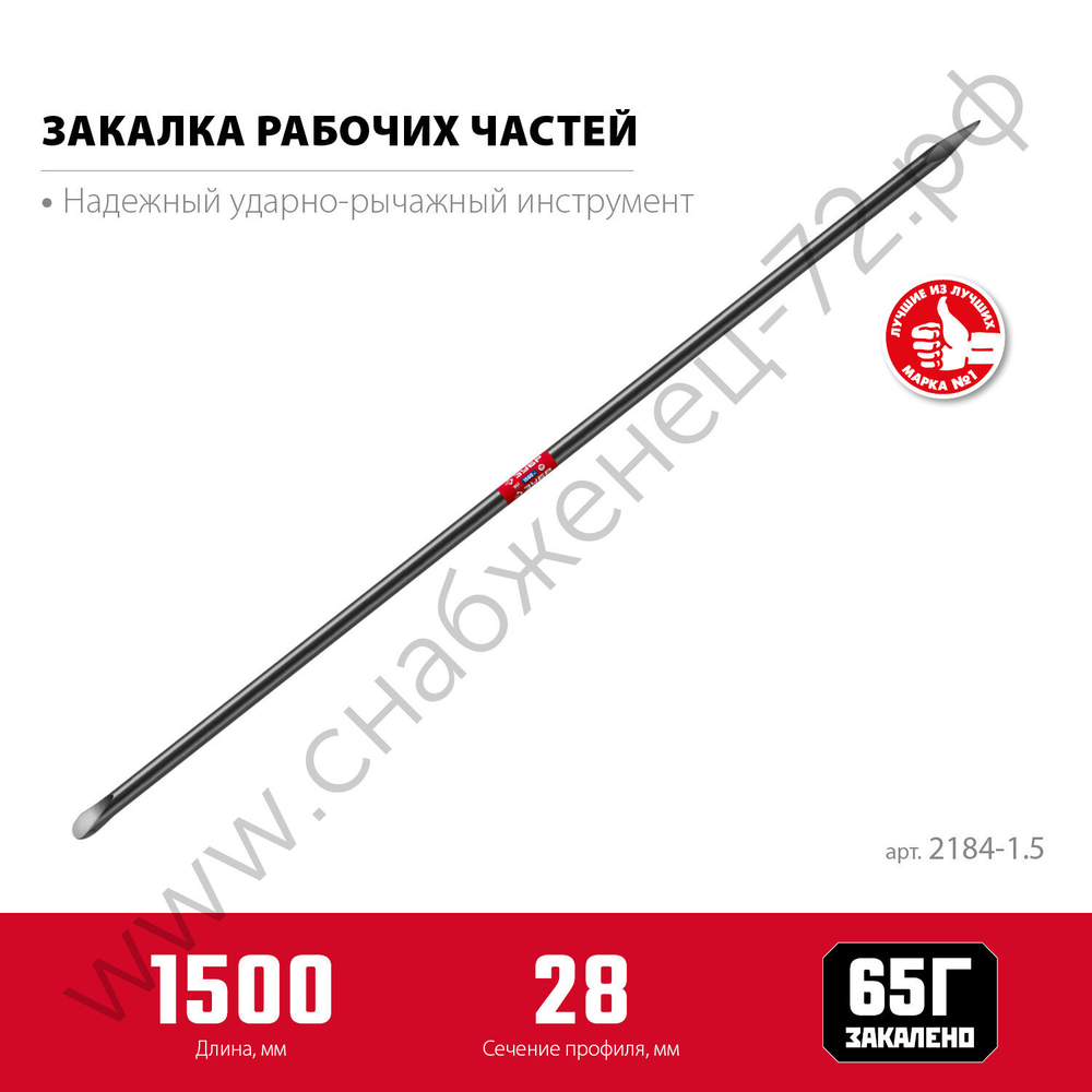 ЗУБР 1500 мм, d 28 мм, Строительный лом (2184-1.5)