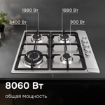 Газовая варочная панель Zigmund & Shtain GN 98.61 S