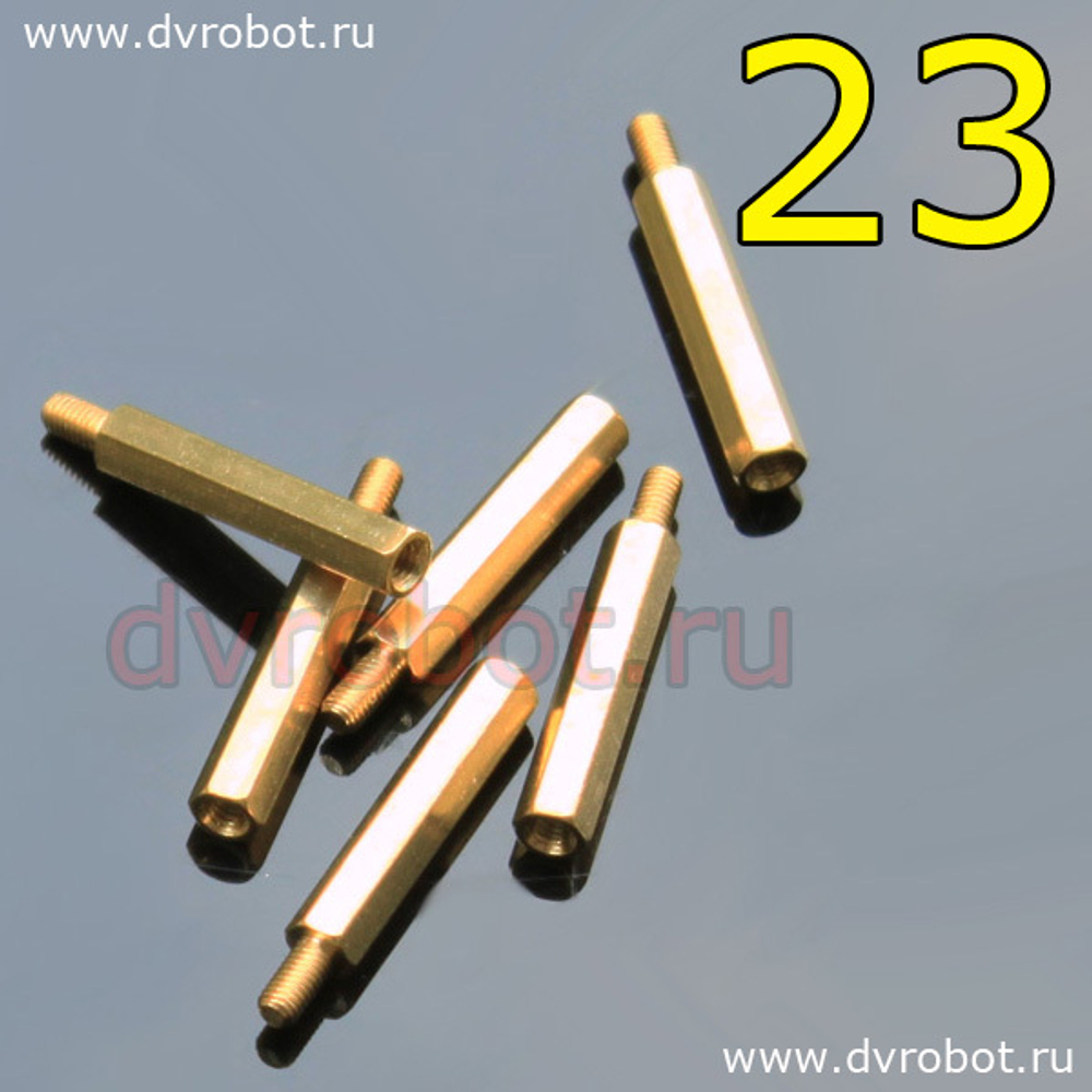 Стойка М3*23+6