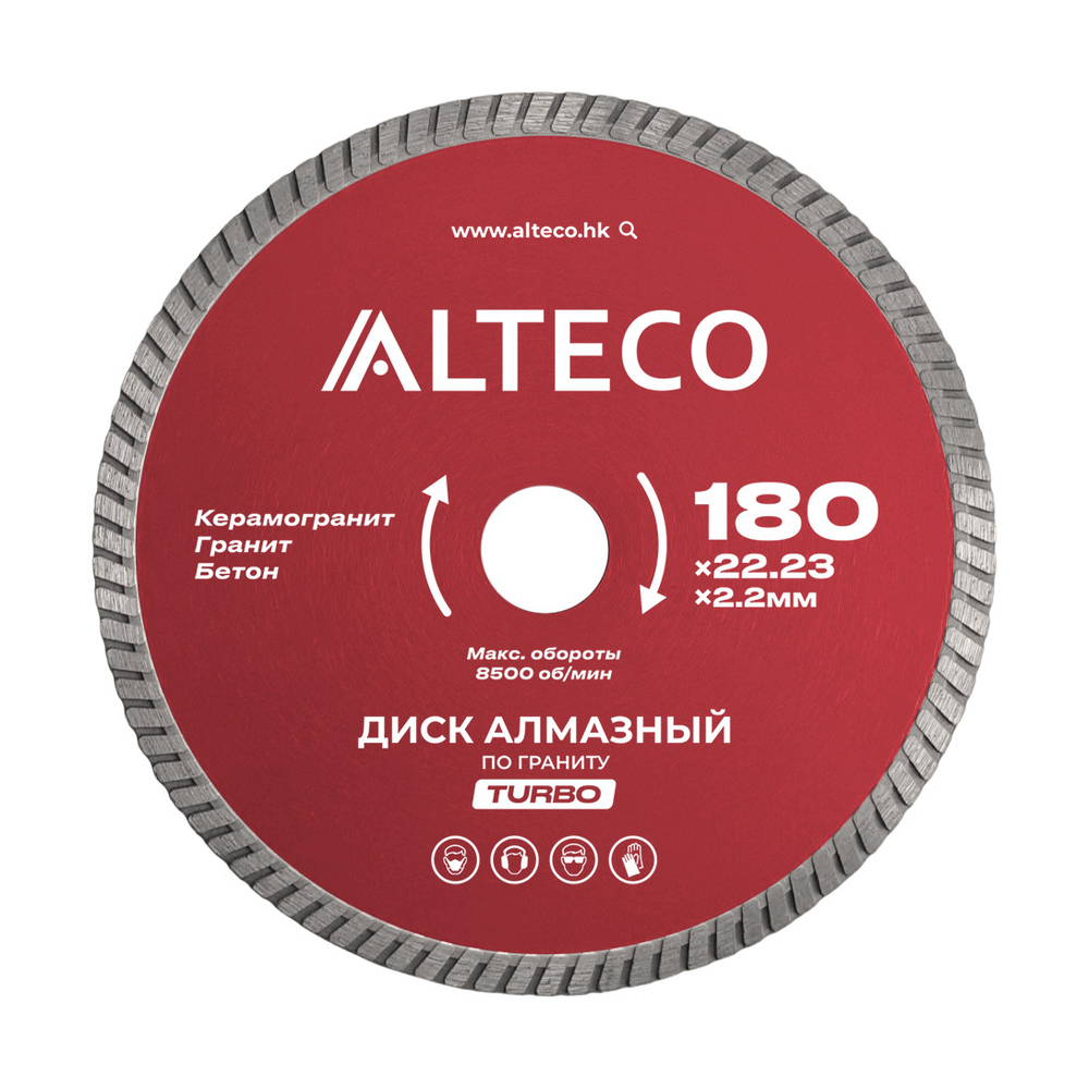 Диск алмазный по граниту ALTECO TURBO 180x22.23x2.2 мм