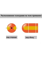 Блесна для рыбалки вертушка Mirage #4 10,4гр #001