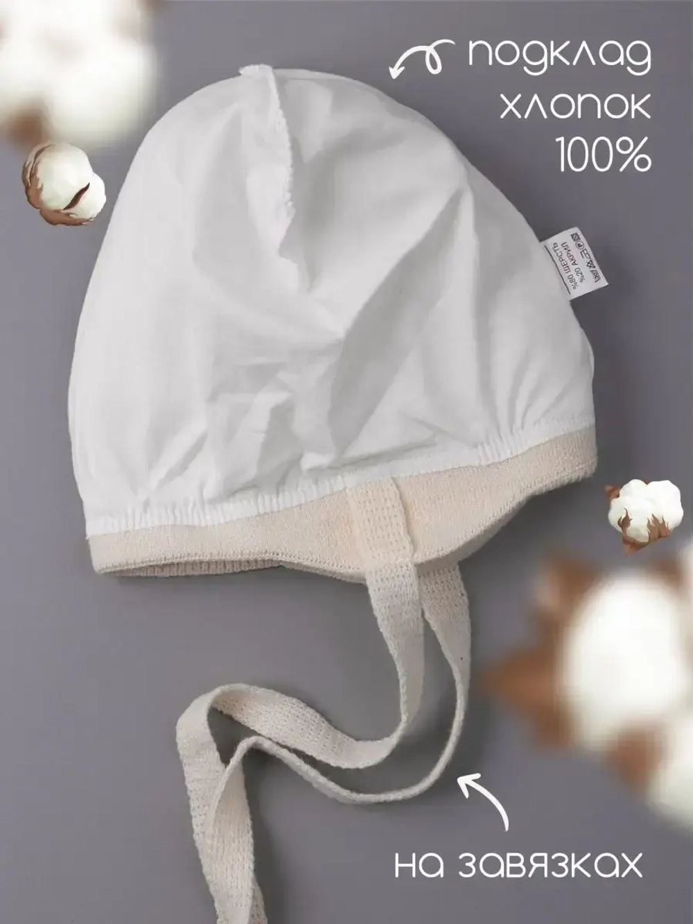 Шапка для девочки с ушками осенняя