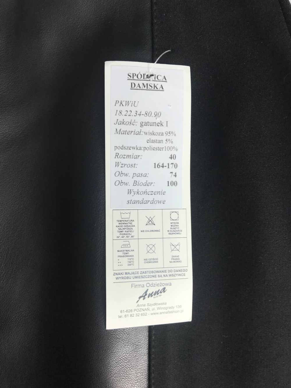 Юбка Anna для делового стиля, маркировка 40, визуально 46 размер, новая