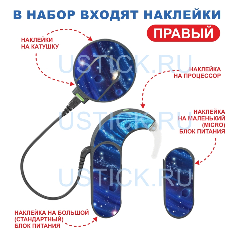 SONNET2 "Галактика"