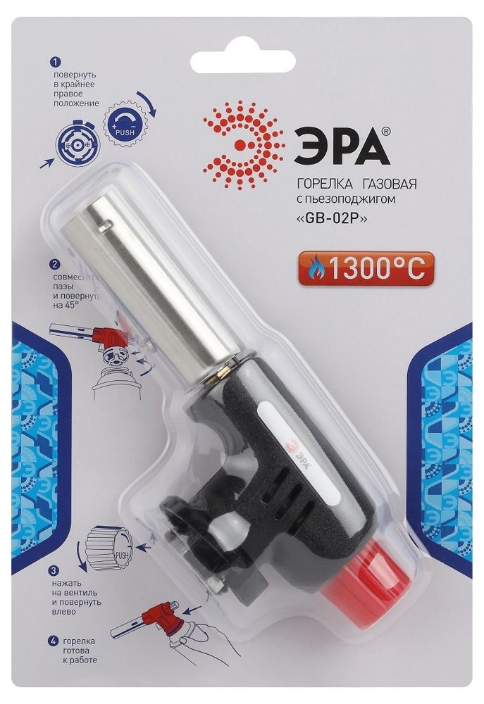 Горелка газовая с пьезоподжигом ЭРА GB-02P