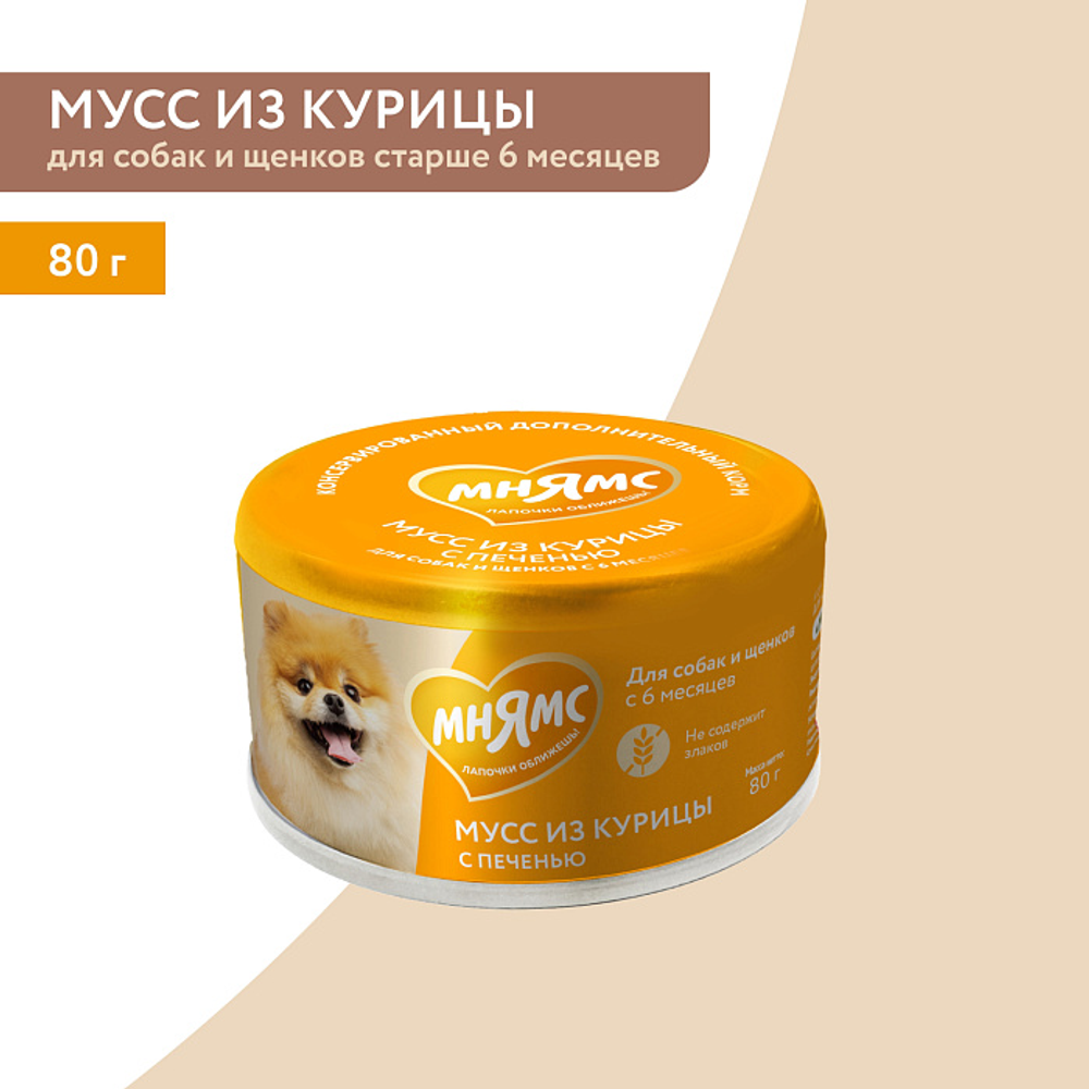 Влажный дополнительный корм Мнямс На каждый день Мусс из курицы с печенью для собак и щенков старше 6 месяцев 80 г