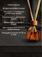 Аромадиффузор Byredo Gypsy Water