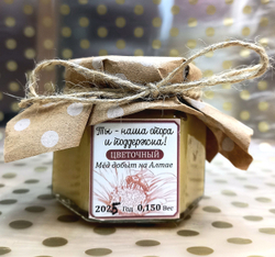 Набор натурального меда, 4 баночки по 150 гр., Алтай, 2025