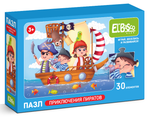 Пазл 30эл. "Приключения пиратов" (El`BascoKids)