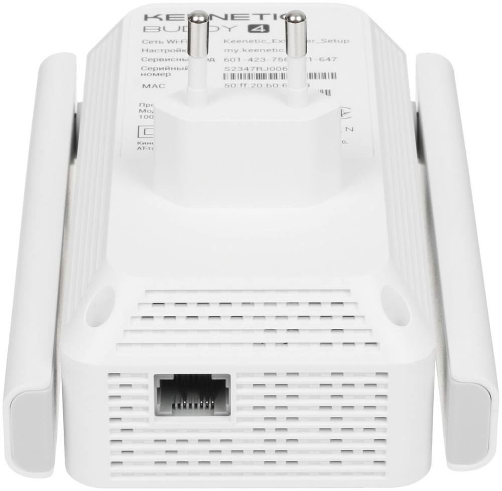 Wi-Fi мост Keenetic KN-3211