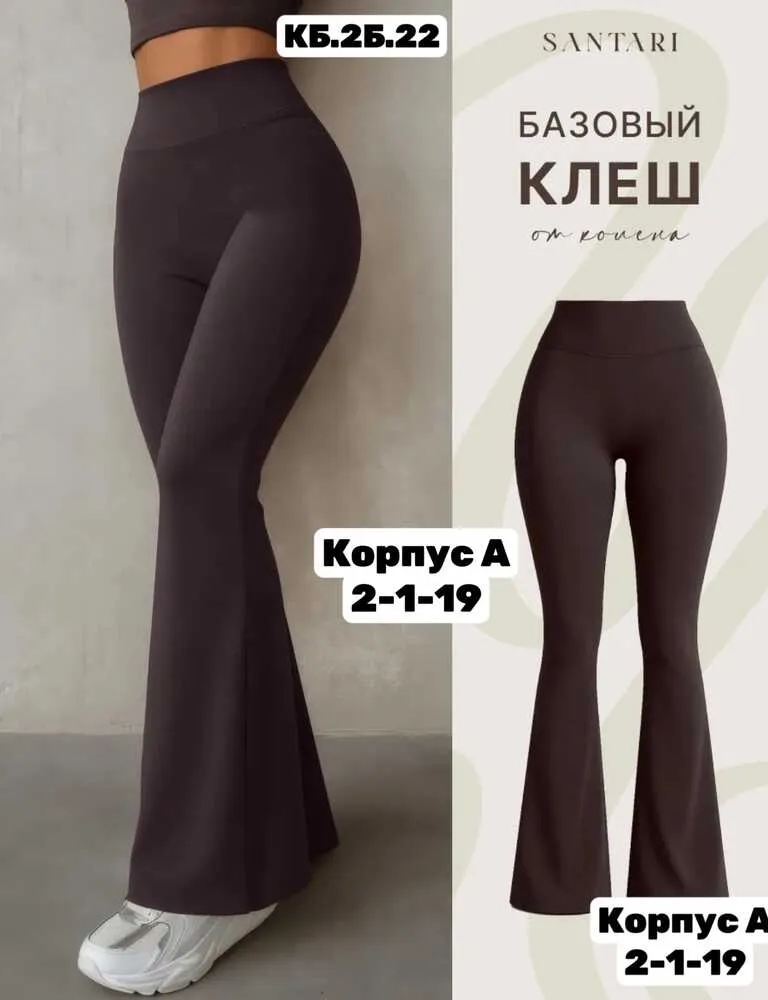 Лосины 414462 (0746048704) Fabrika