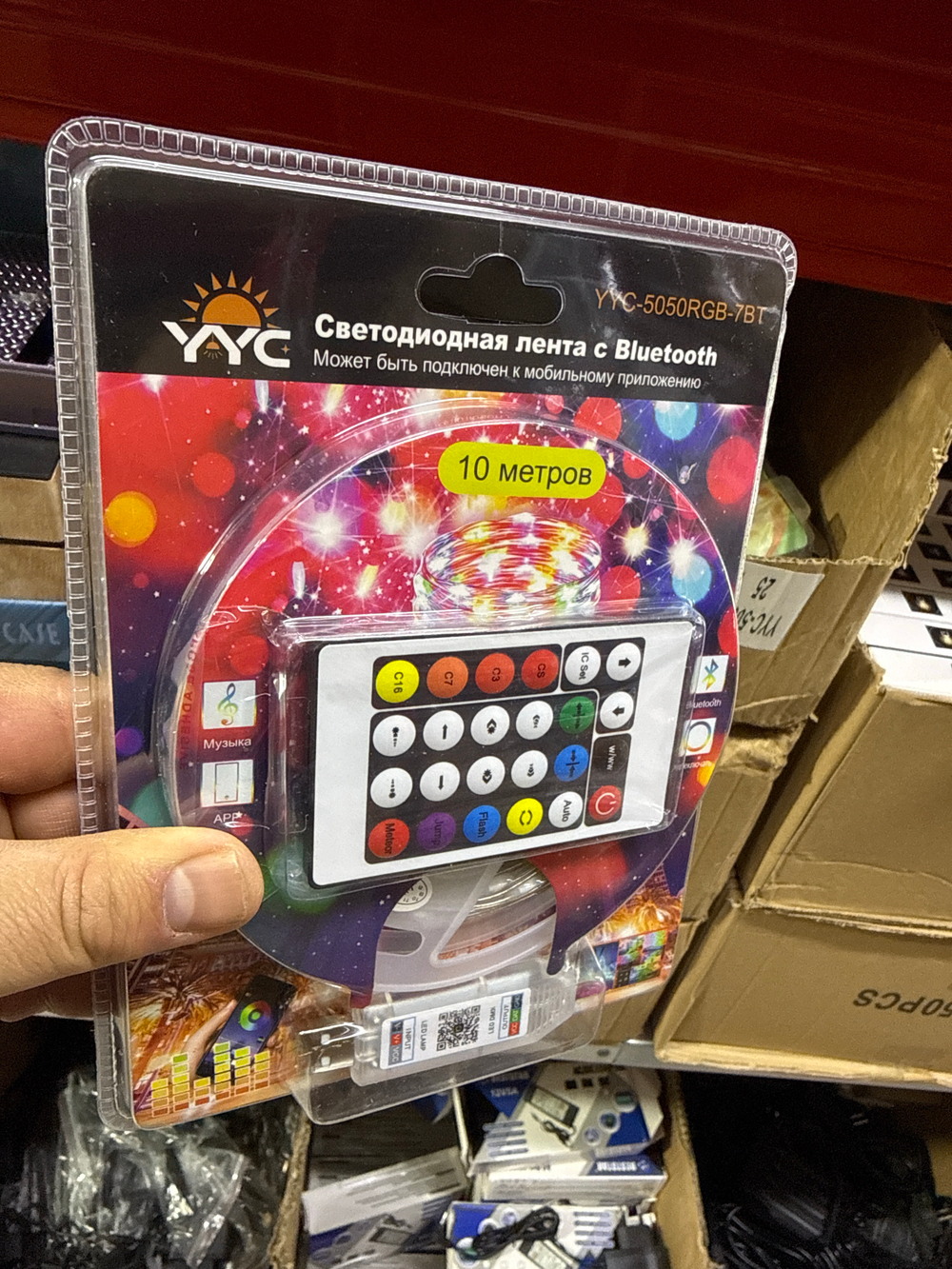 Лента RGB 10м