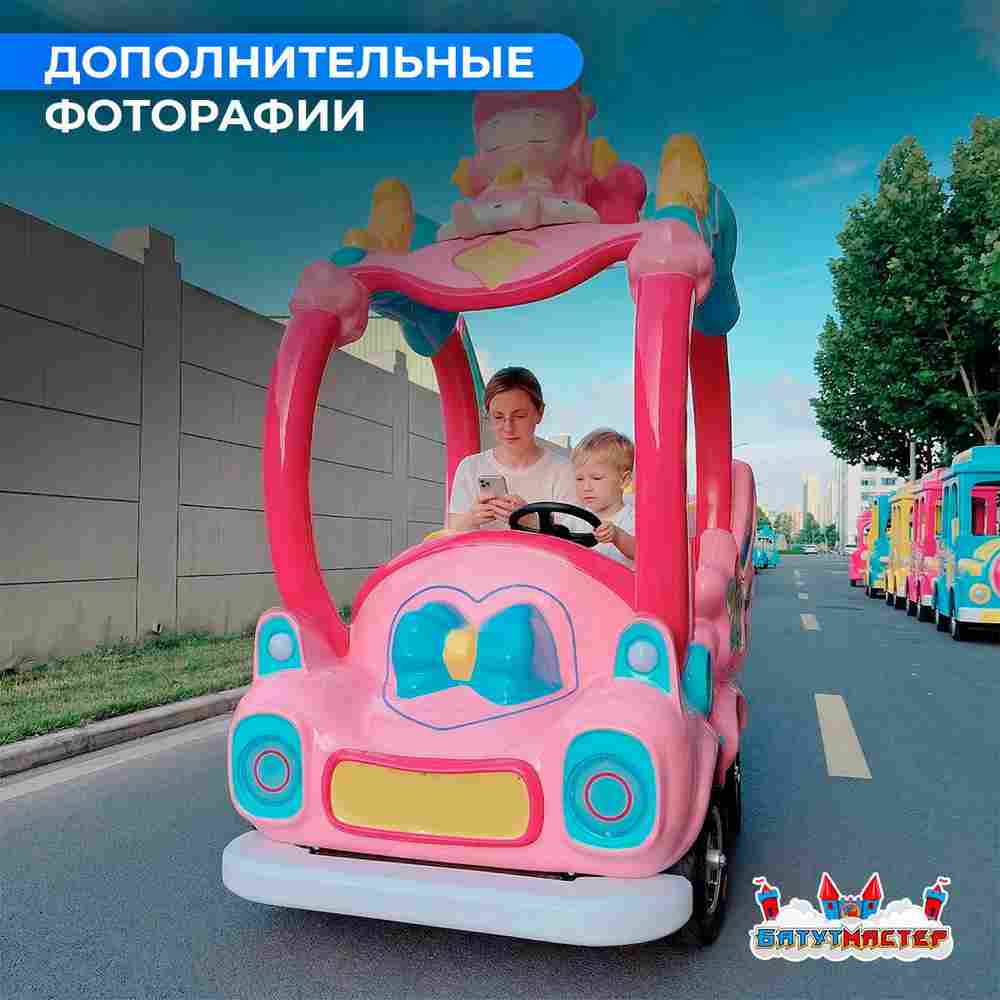 Детский электромобиль для детского центра «Звёздная принцесса» двухместный