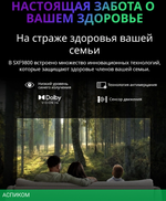 Телевизор OLED Skyworth 65" 65SXF9800