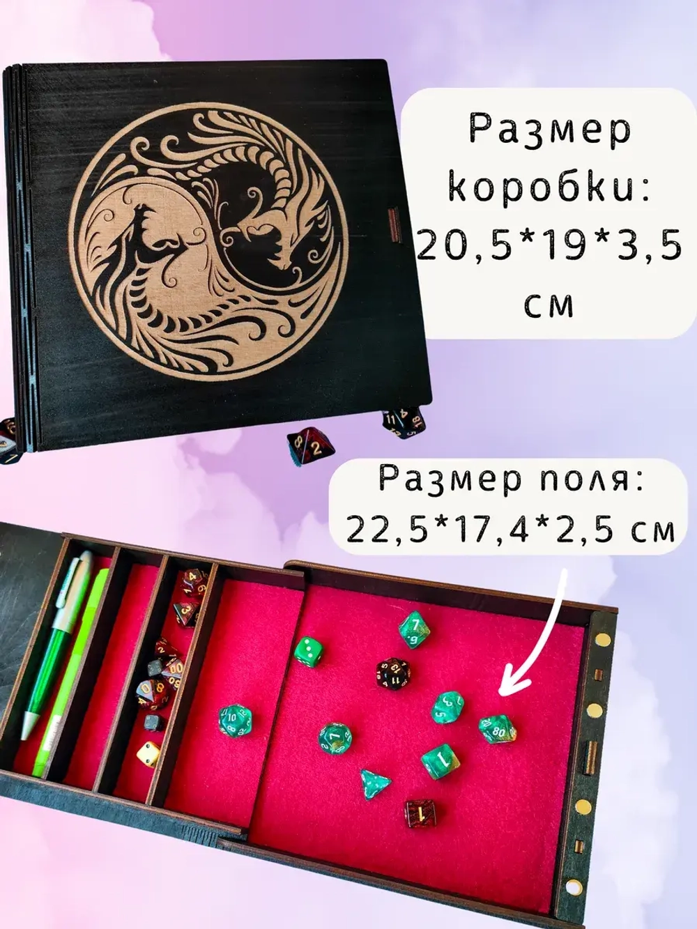 Dice Tray DnD - Дайс Трей лоток для кубиков ДнД и органайзер