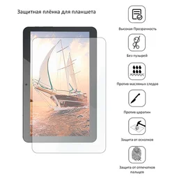 Защитная плёнка для TZ170