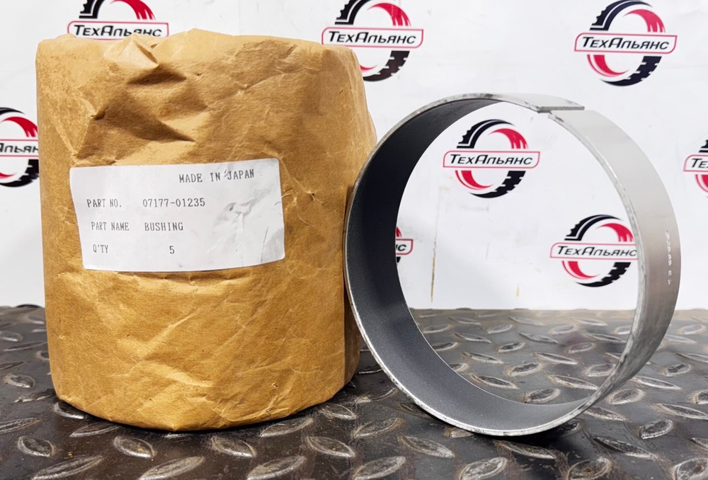 Втулка 07177-01235