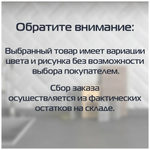 Бассейн надувной Intex 56494 Summer Joy 229х56 см / Круглый трехсекционный бассейн Летняя Радость Интекс для дачи и отдыха