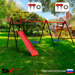 Уличные качели Sv Sport Maxi х 2 с горкой УК361.2КП2 (7.0м/Щит баскет/Гнездо Оксф. 100см 2шт/Подвесы на подш 2к)
