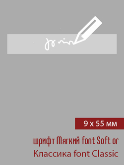 09мм этикетка XL_55мм