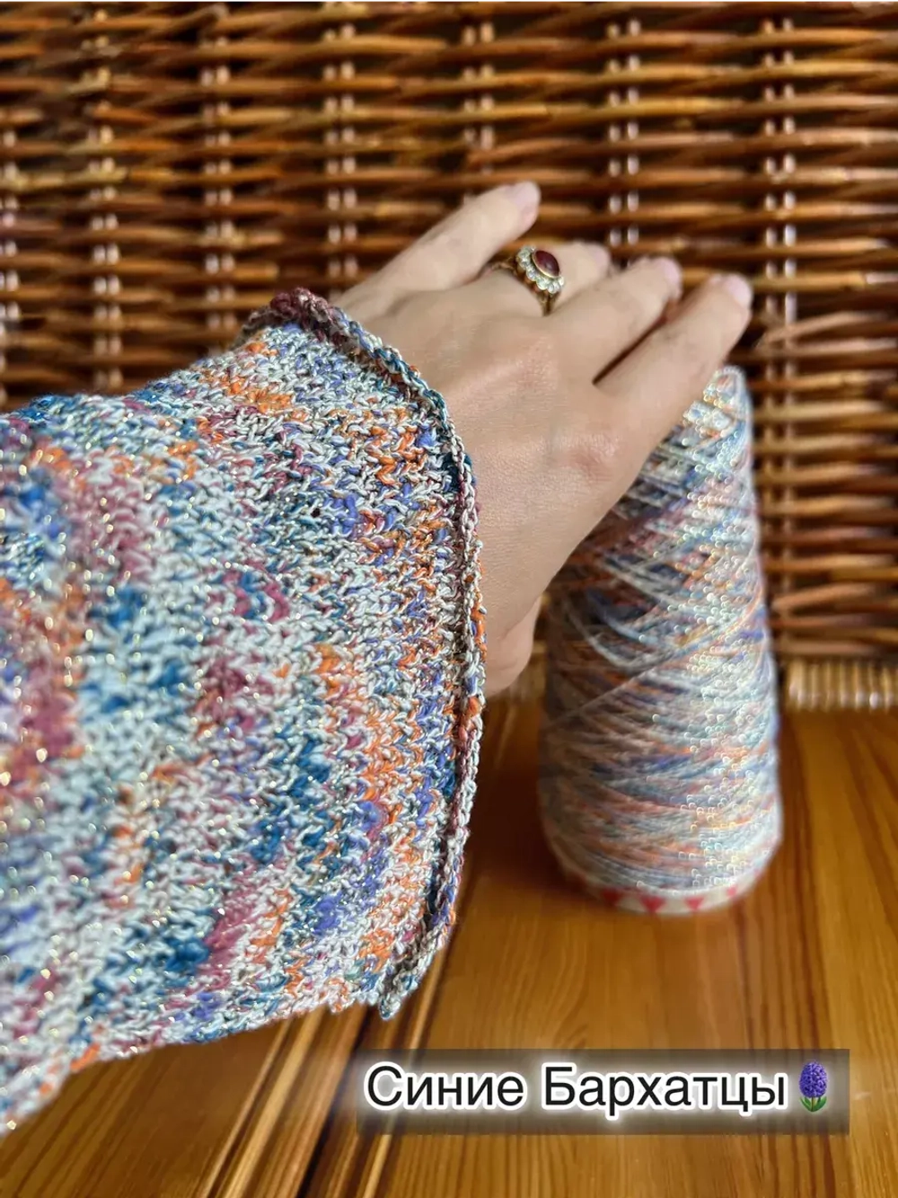 Пряжа для вязания Хлопок с люрексом