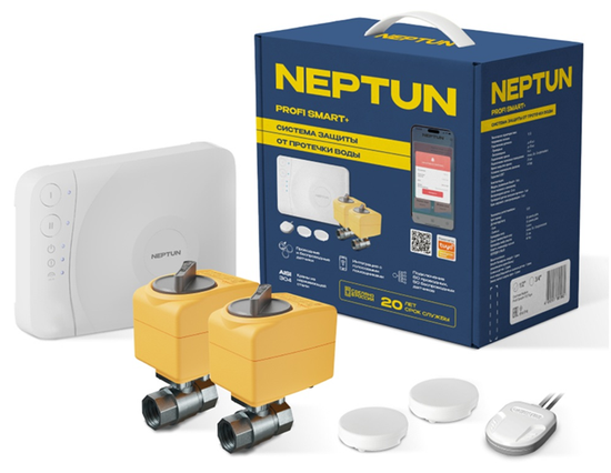 Система защиты от протечки воды Neptun Profi Smart+ Tuya 1/2" (100035900800)