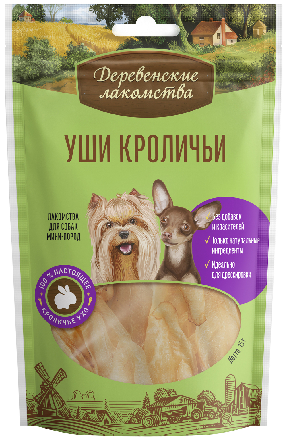Деревенские Лакомства для собак мини-пород уши кроличьи 15 гр.