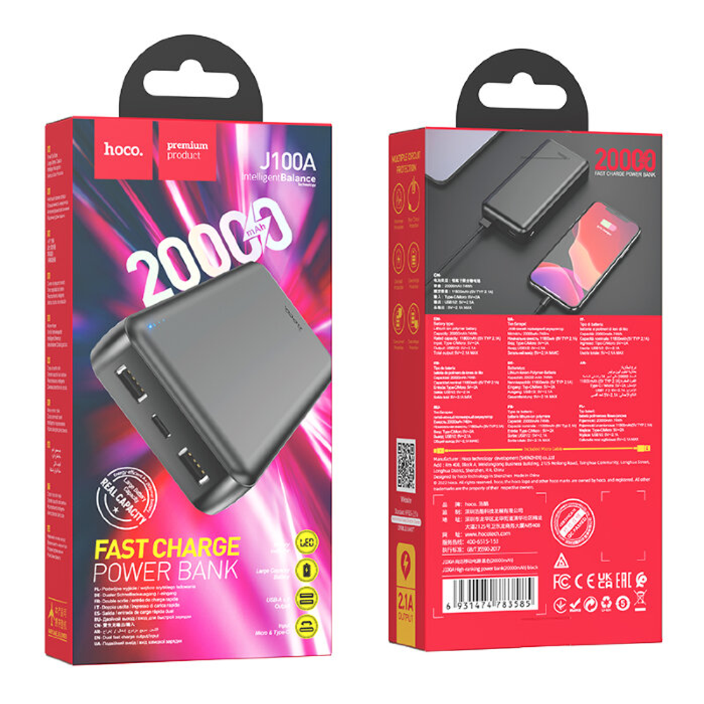 J100A High-ranking power bank(20000mAh)