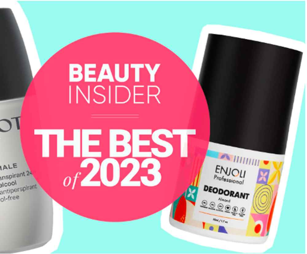 Beautyinsider.ru, декабрь 2023