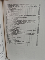 Эйзенштейн