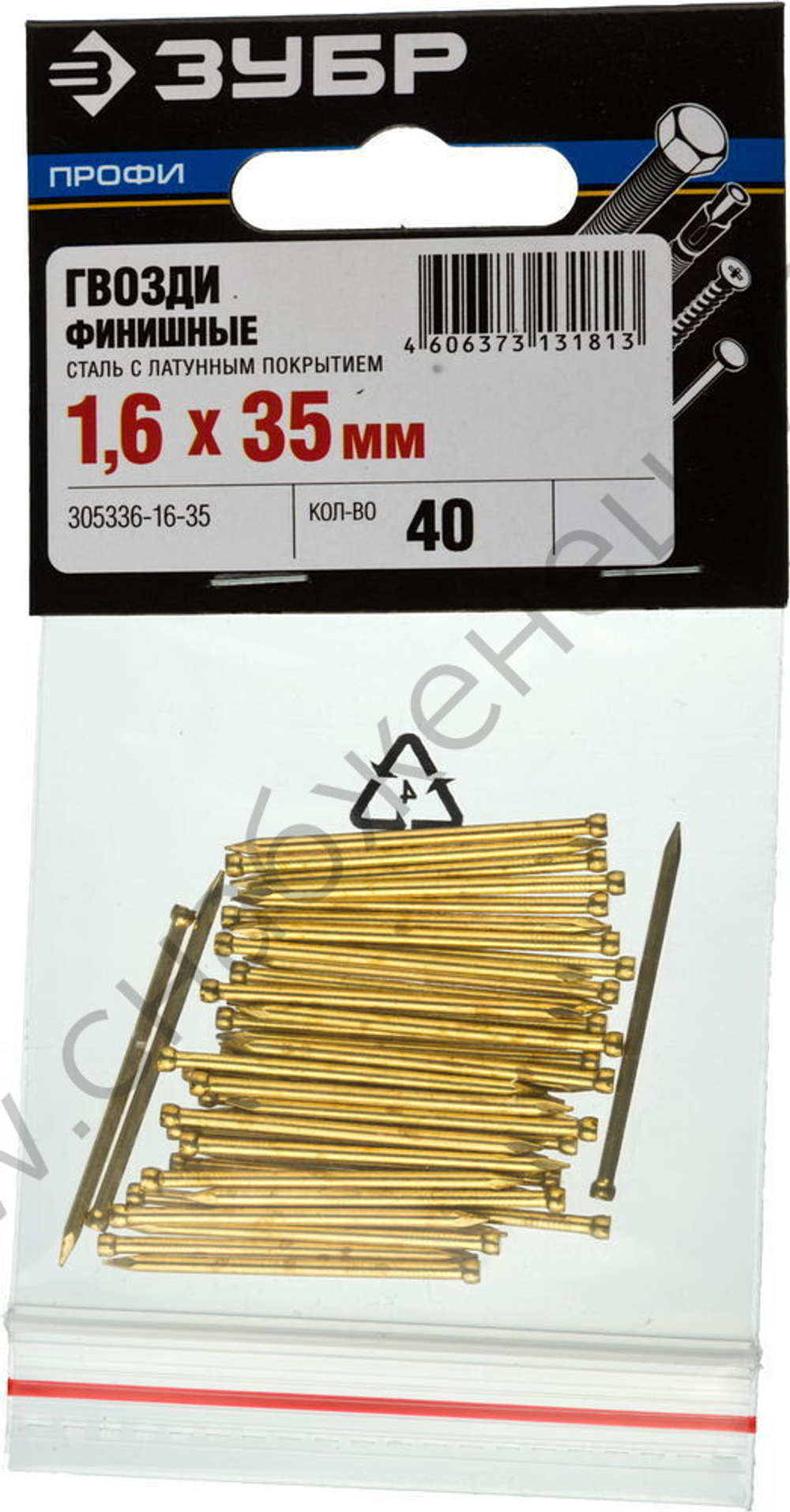 ЗУБР 35 х 1.6 мм, латунированные финишные гвозди, 40 шт, Профессионал (305336-16-35)