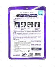 Маска тканевая с экстрактом коллагена Real Essense Collagen Mask Pack, MAYISLAND, Корея, 25 мл.