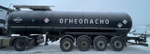 BONUM 914221 Полуприцеп цистерна 914221-02