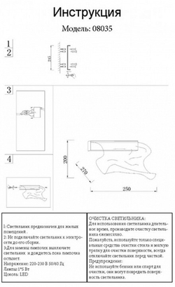 Бра Kink Light 08035,02