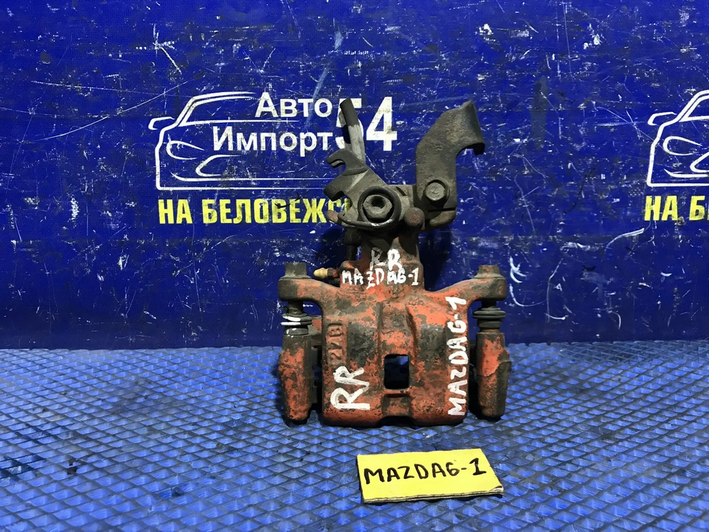 Суппорт тормозной задний правый MAZDA MAZDA6 2003