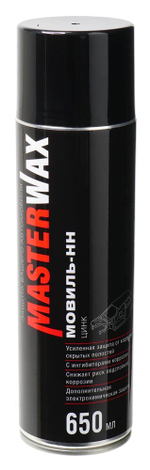 Мовиль ЦИНК MasterWax аэрозоль (650 мл), MW020701