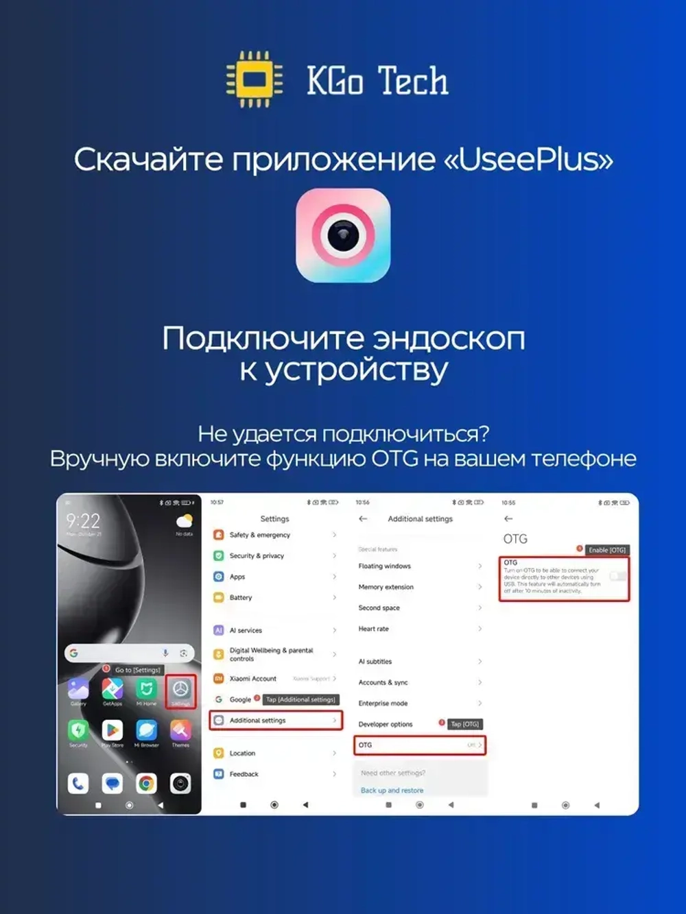 Видеоэндоскоп для смартфона водонепроницаемый с гибкой камерой 3,5 метра; для Android iOS