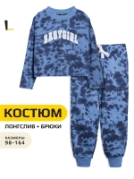 Костюм для девочек, свитшот и брюки