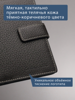 211 R - Обложка для документов с RFID защитой