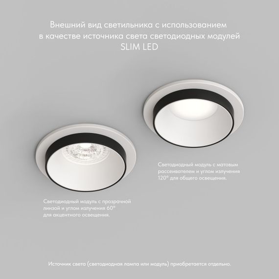 Встраиваемый светильник Denkirs Lemvik DK2401-BK