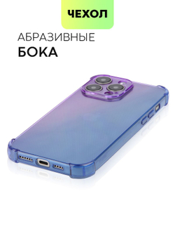 Чехол BROSCORP для Apple iPhone 15 Pro Max (арт.IP15PROMAX-HARD-TPU-VIOLET-BLUE )