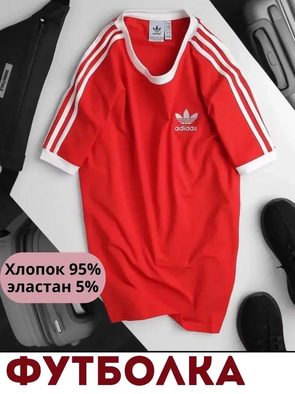 Футболка хлопковая с принтом