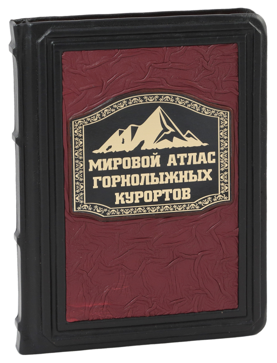 Мировой атлас горнолыжных курортов