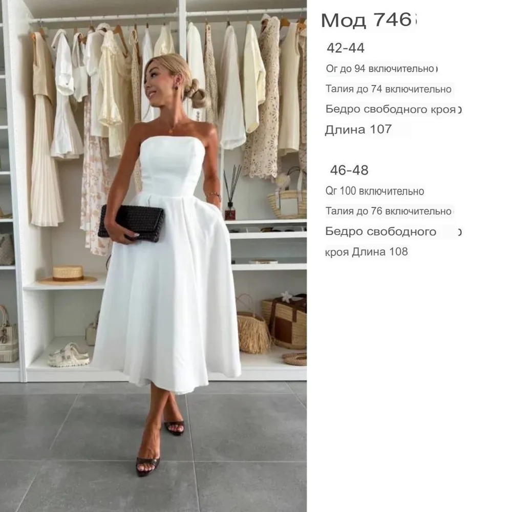 Платье УК-746 Фабрика Моды
