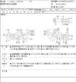 BMW R1100RS 038363