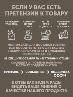 Фасоль с мясом медведя томлёная в печи ТАЁЖНЫЙ ЦЕХ готовая каша, 338 г